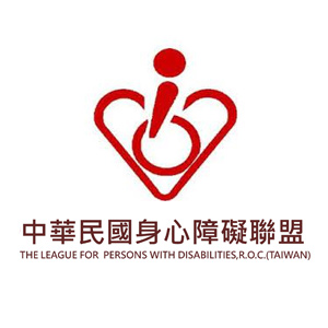 中華民國身心障礙聯盟