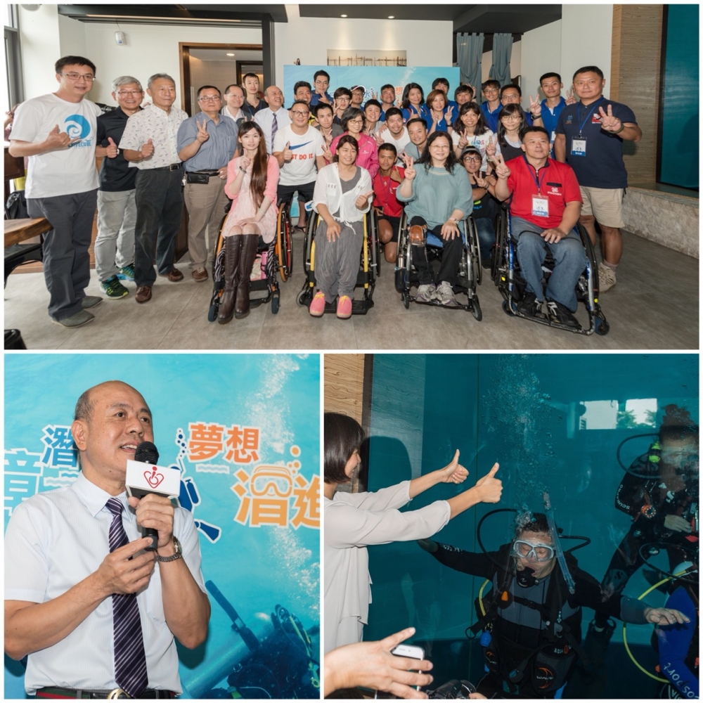 身心障礙聯盟記者會/國際研討會