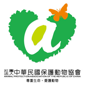 中華民國保護動物協會