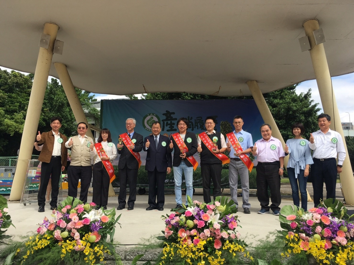 Traceable Agricultural Products (TAP) Annual Marketing Project, 2018