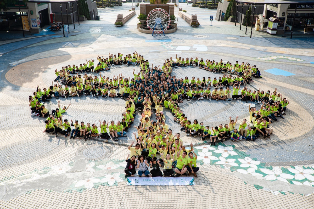 National 4-H Club Annual Ceremony, 2020
