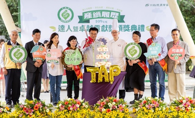 Traceable Agricultural Products (TAP) Policy Advocacy & Promotion, 2020