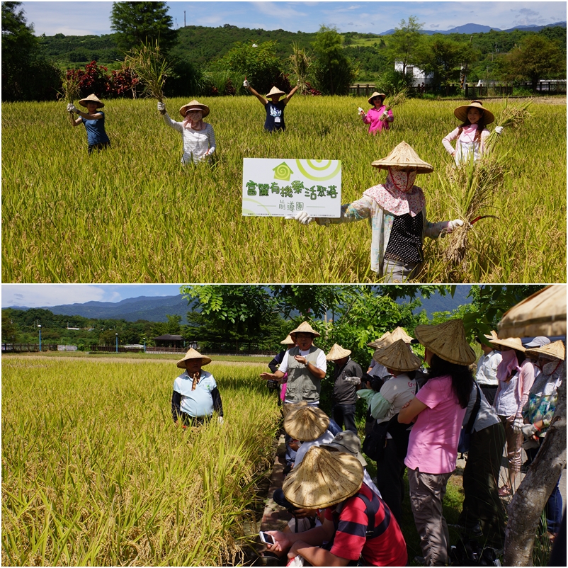  Media Tour - Fu-Li Organic Lohas Village
