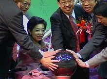 Opening Ceremony for Yuli Hospital Shikuo Branch